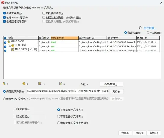 solidworks爆炸视图只能装配体吗